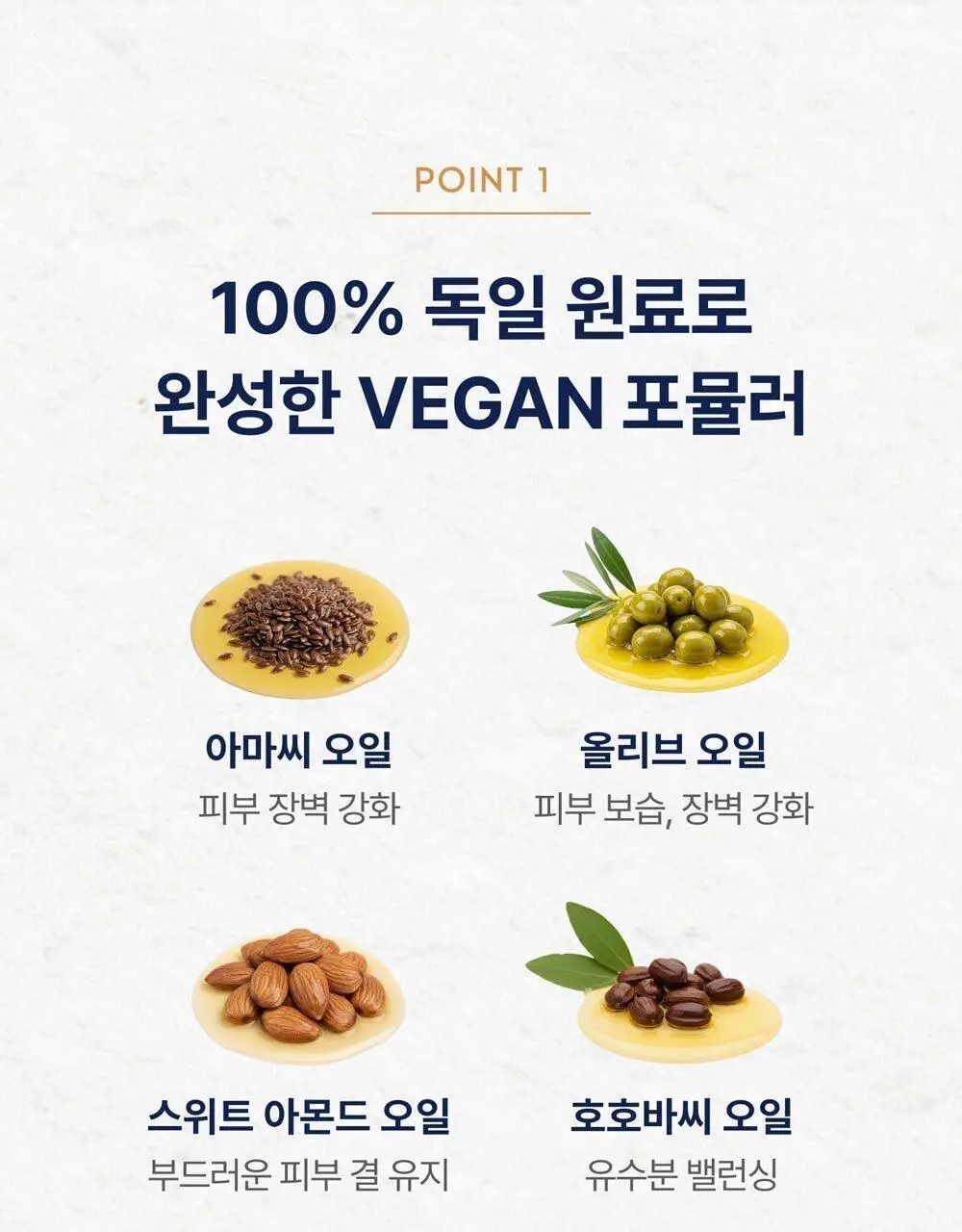 [NEW] 프라이웰 너리싱밤 포 프래그넌트 우먼 125ml 상세페이지 10